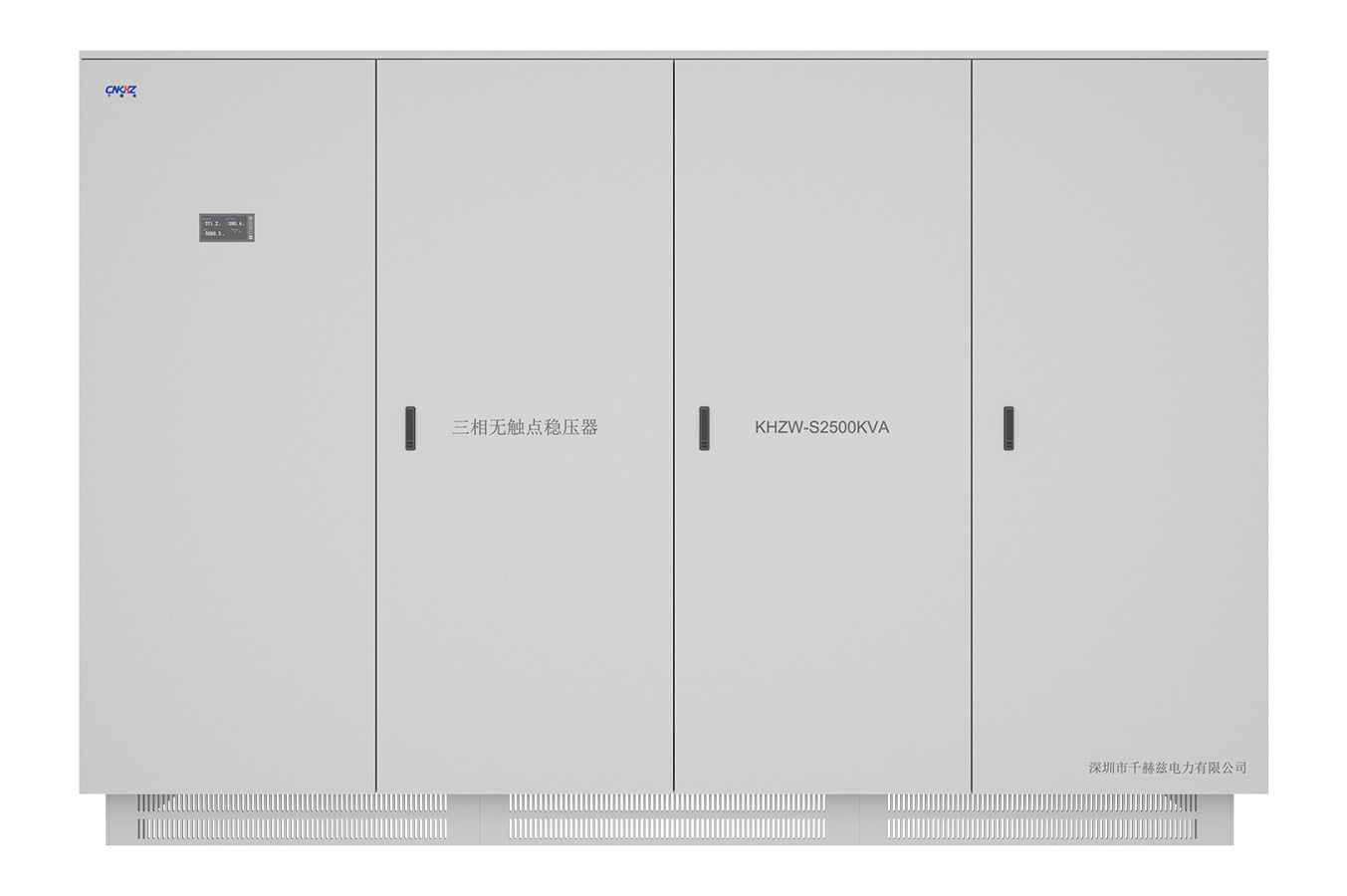 2500KVA Three-phase non-contact (SCR AVR)