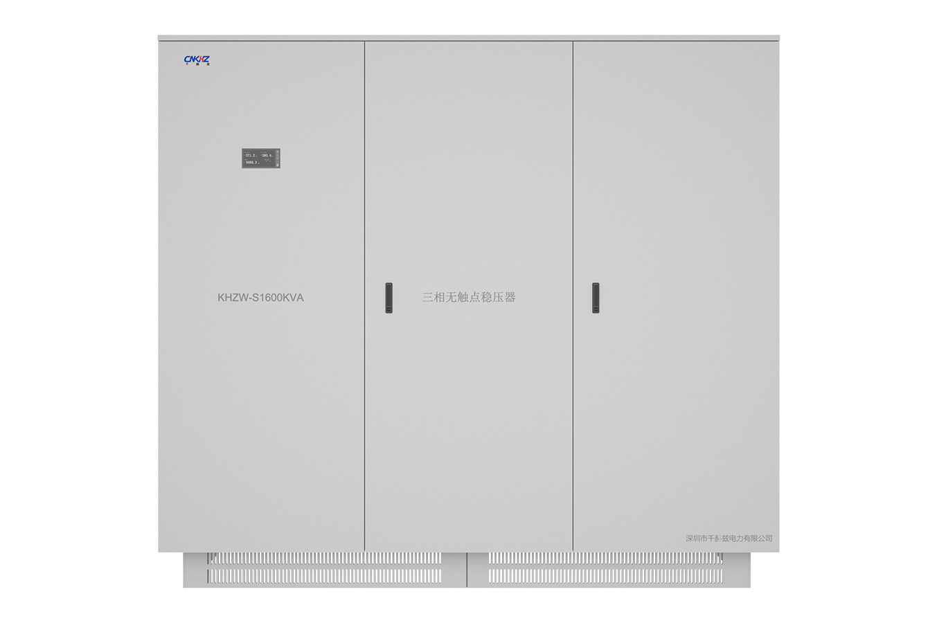 1600KVA Three-phase non-contact (SCR AVR)