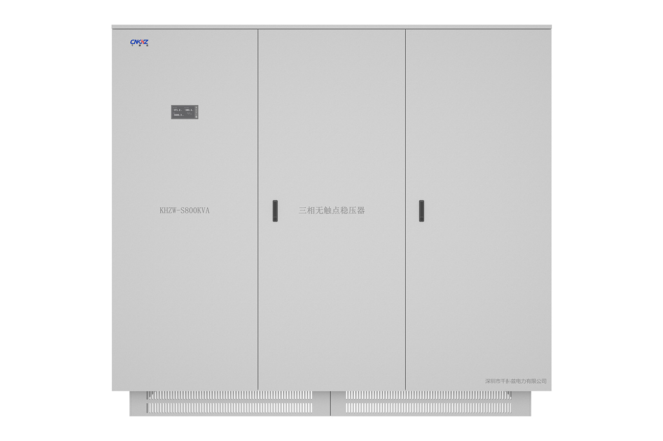 800KVA Three-phase non-contact (SCR AVR)