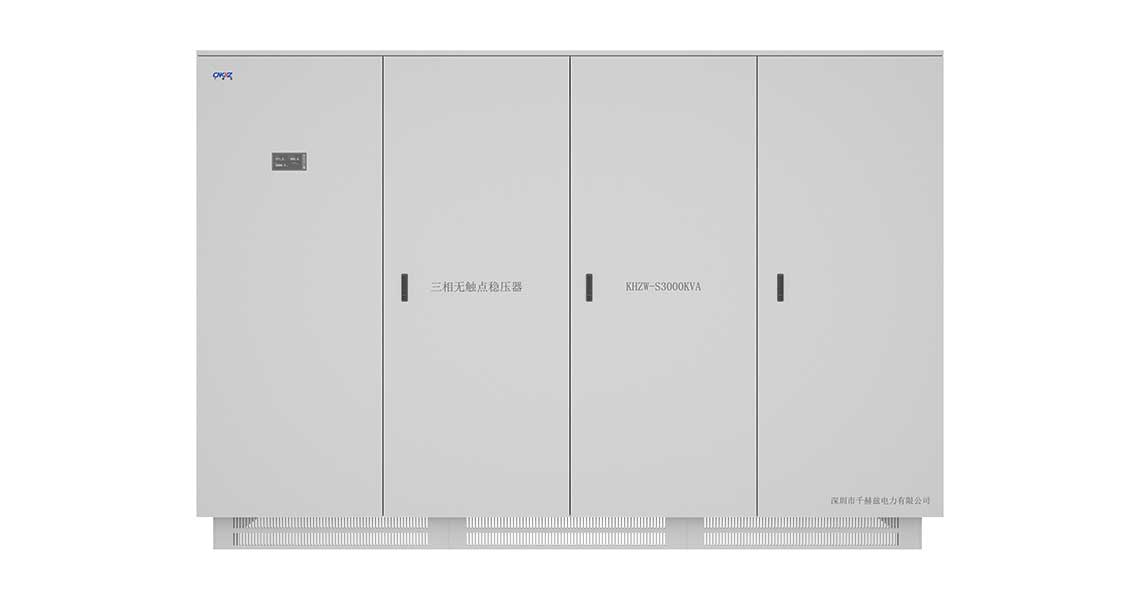 KHZW-S3000KVA
