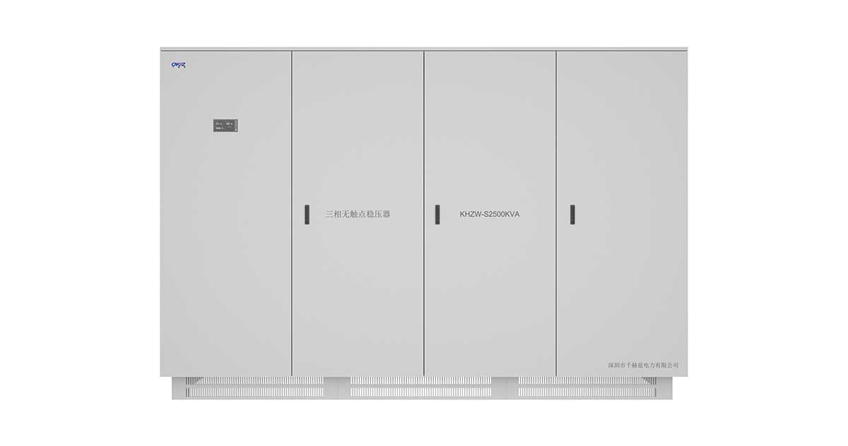 KHZW-S2500KVA