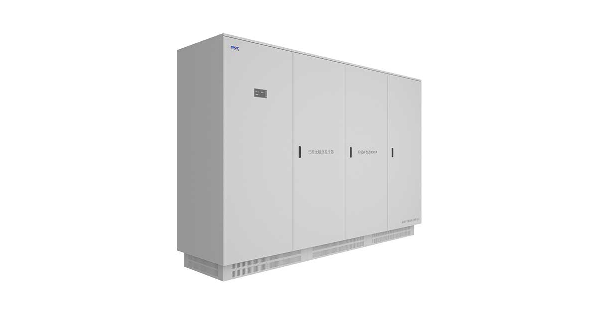 KHZW-S2500KVA